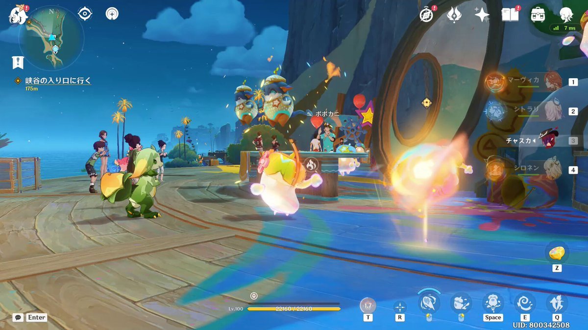 星际争霸2 重制版 截图9