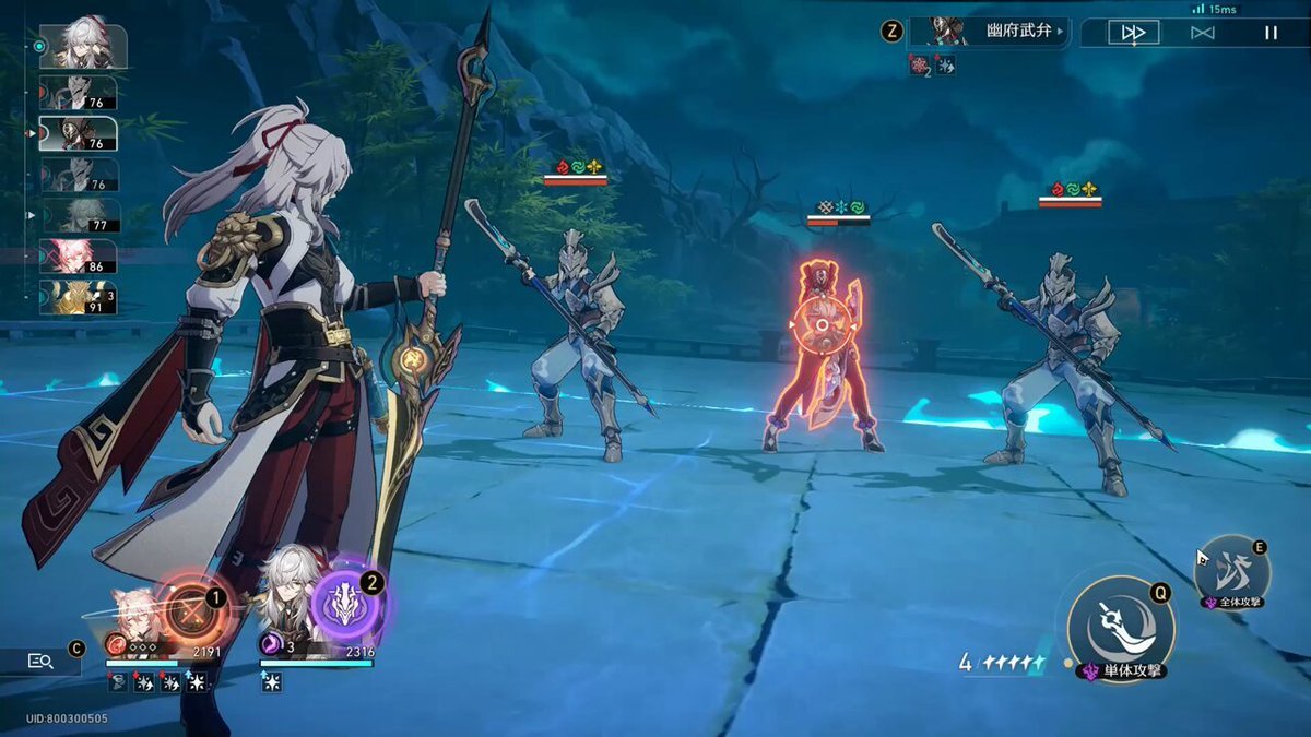 生化危机4：重制版 终极版 截图21