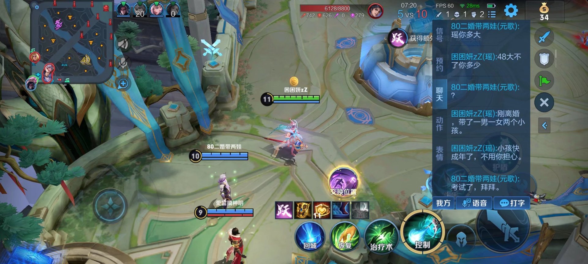 幸福工厂 年度版 截图13