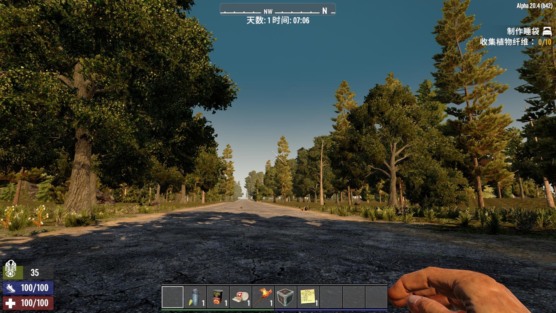 工人物语 年度版 截图3