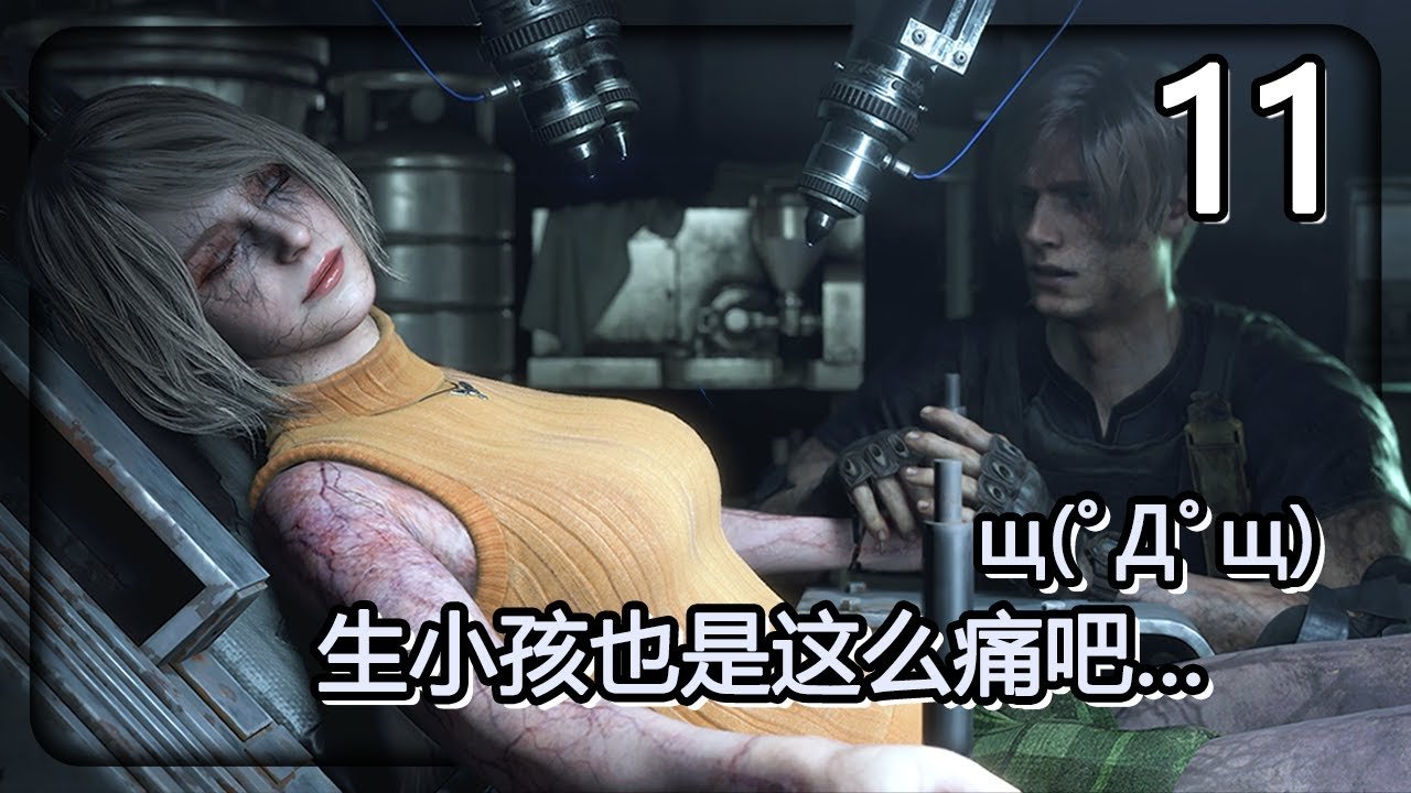 艾尔登法环 终极版 截图15