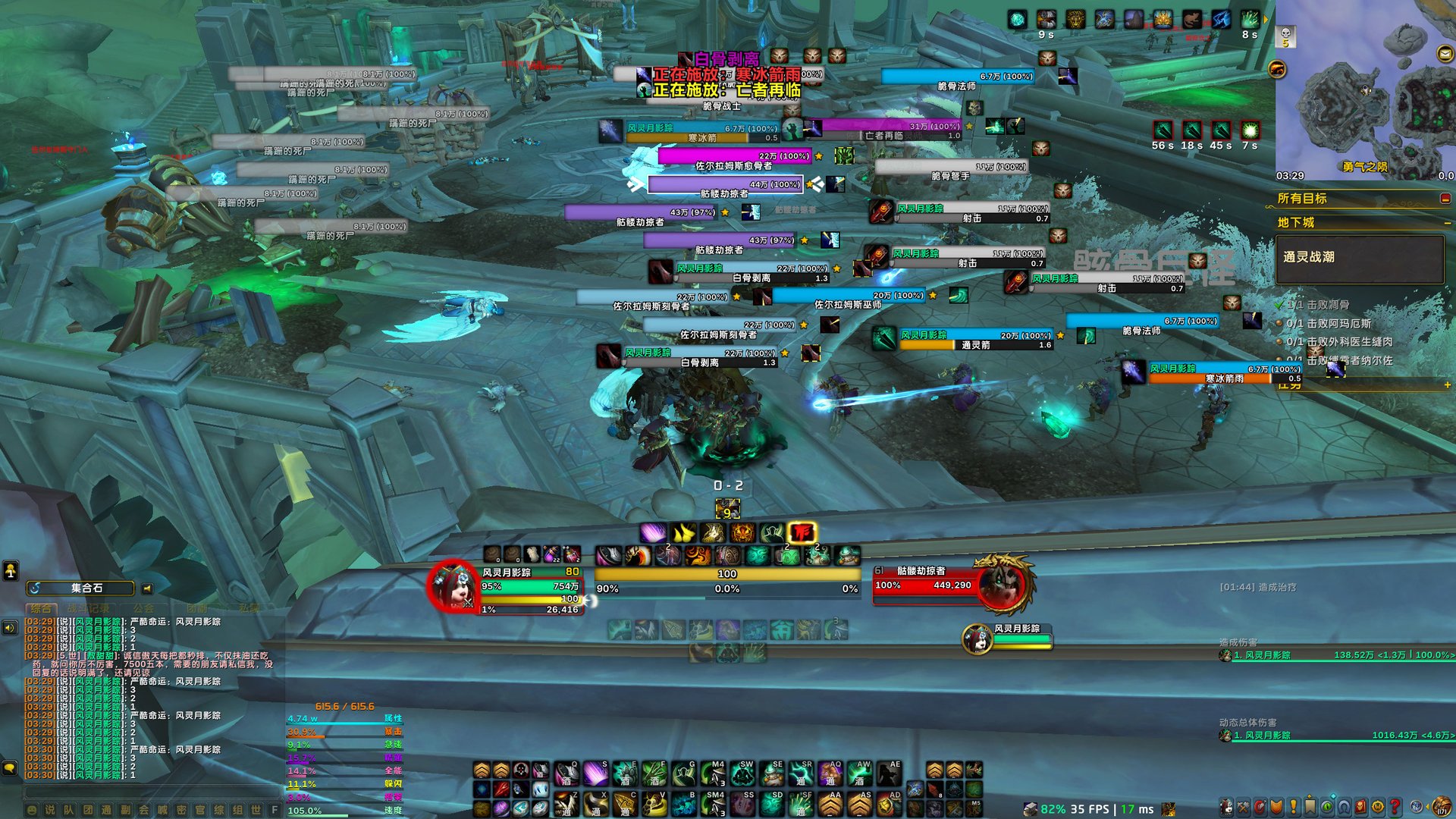 赛博朋克2077 完整版 截图15