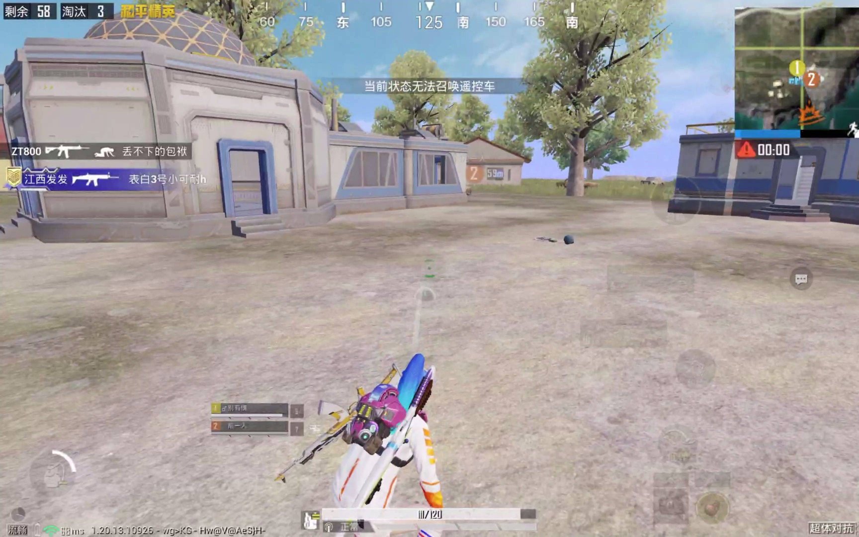 塞尔达传说：旷野之息 年度版 截图15