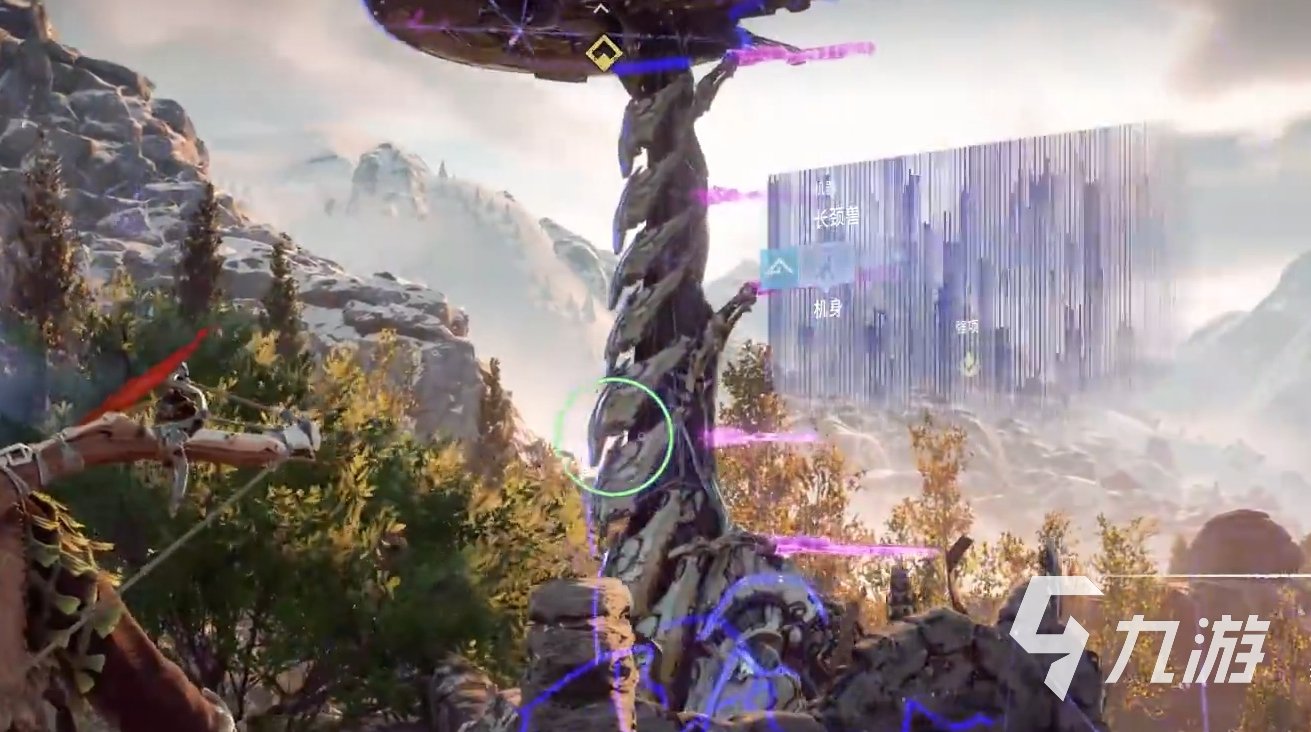 怪物猎人：世界 完整版 截图13