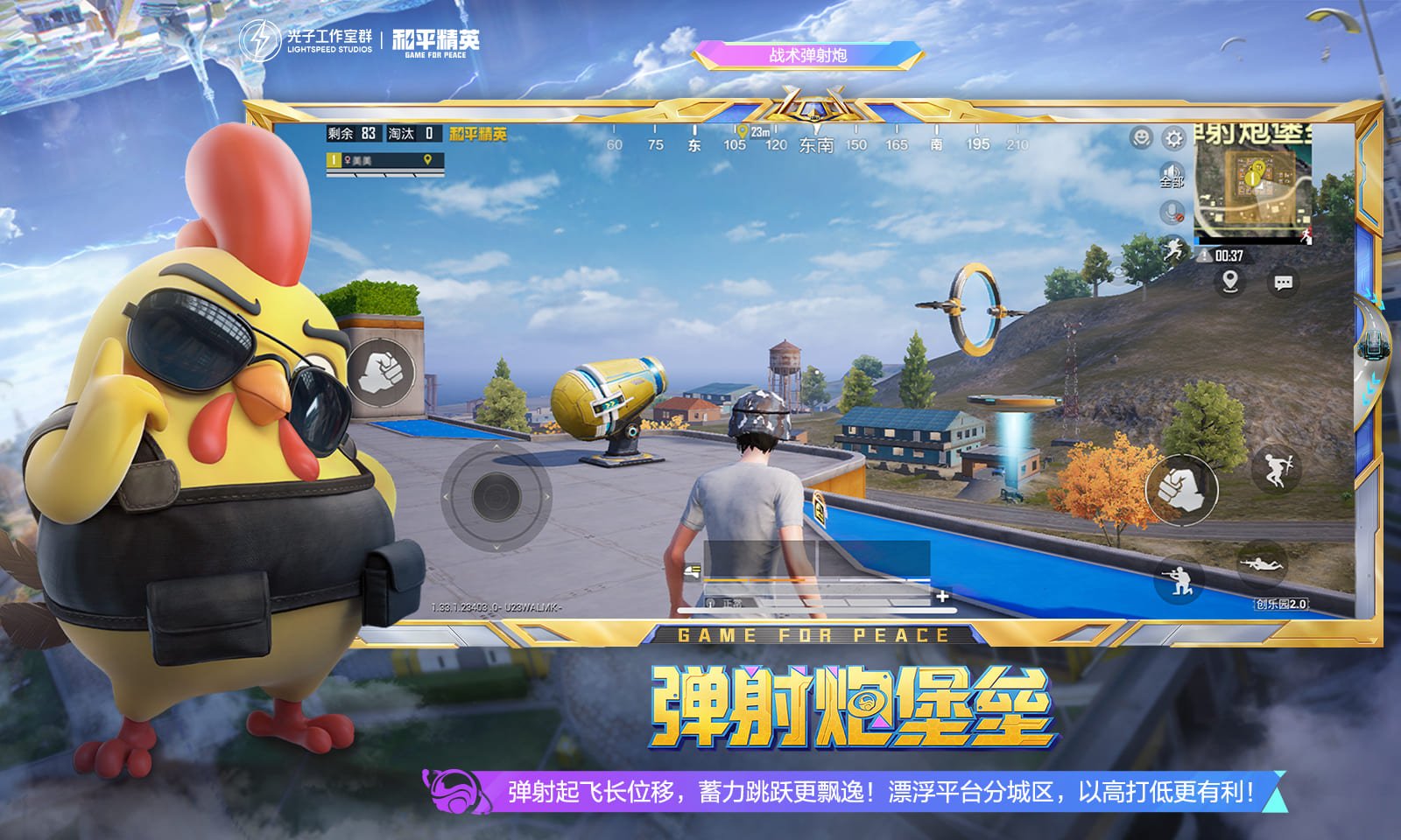 对马岛之魂 豪华版 截图2