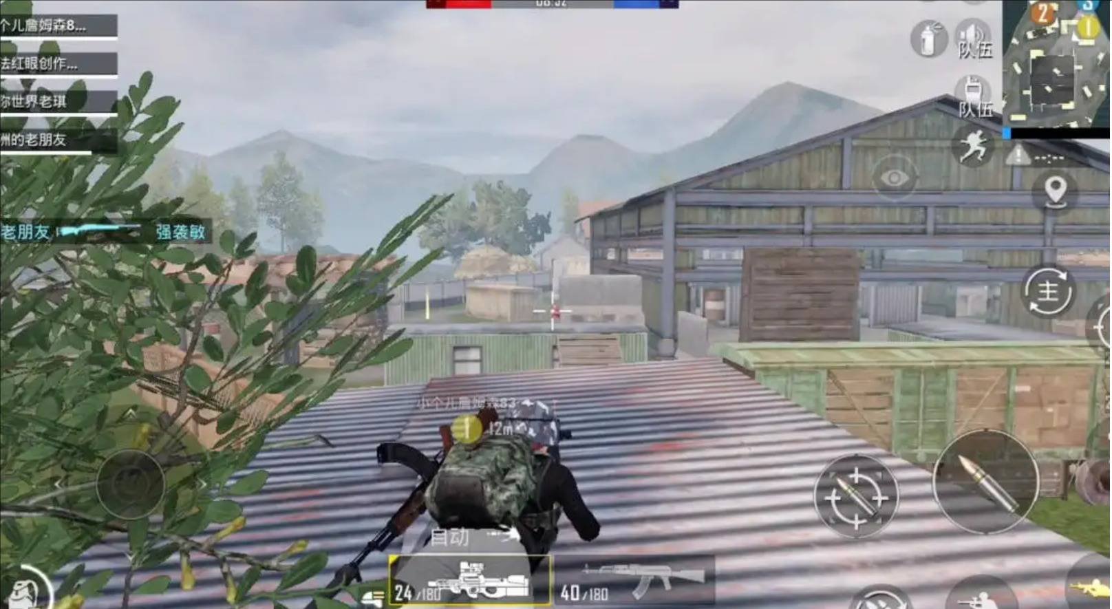 对马岛之魂 豪华版 截图11