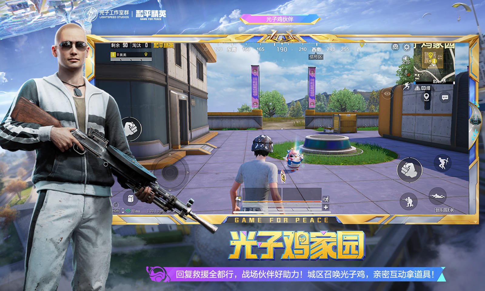 对马岛之魂 豪华版 截图22