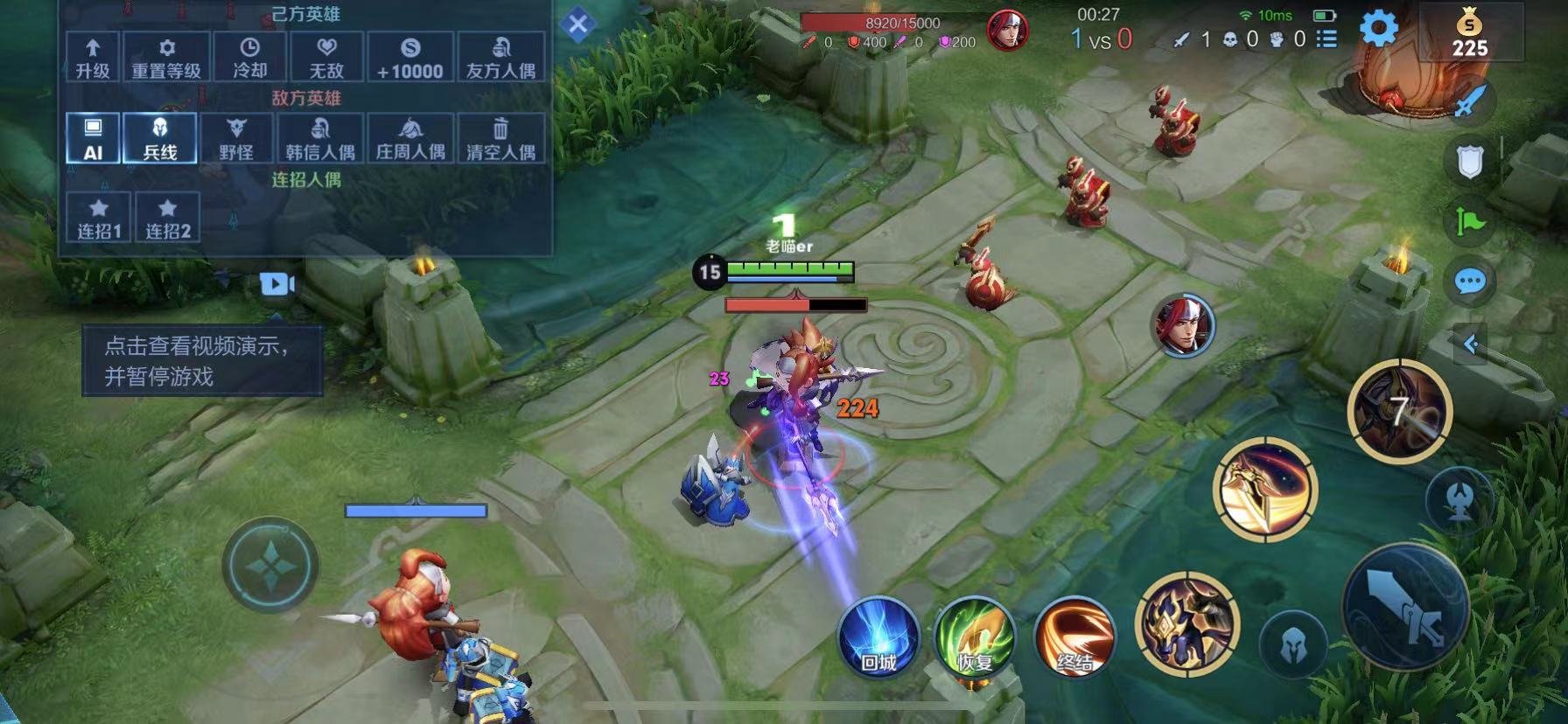 星际争霸2 豪华版 截图6